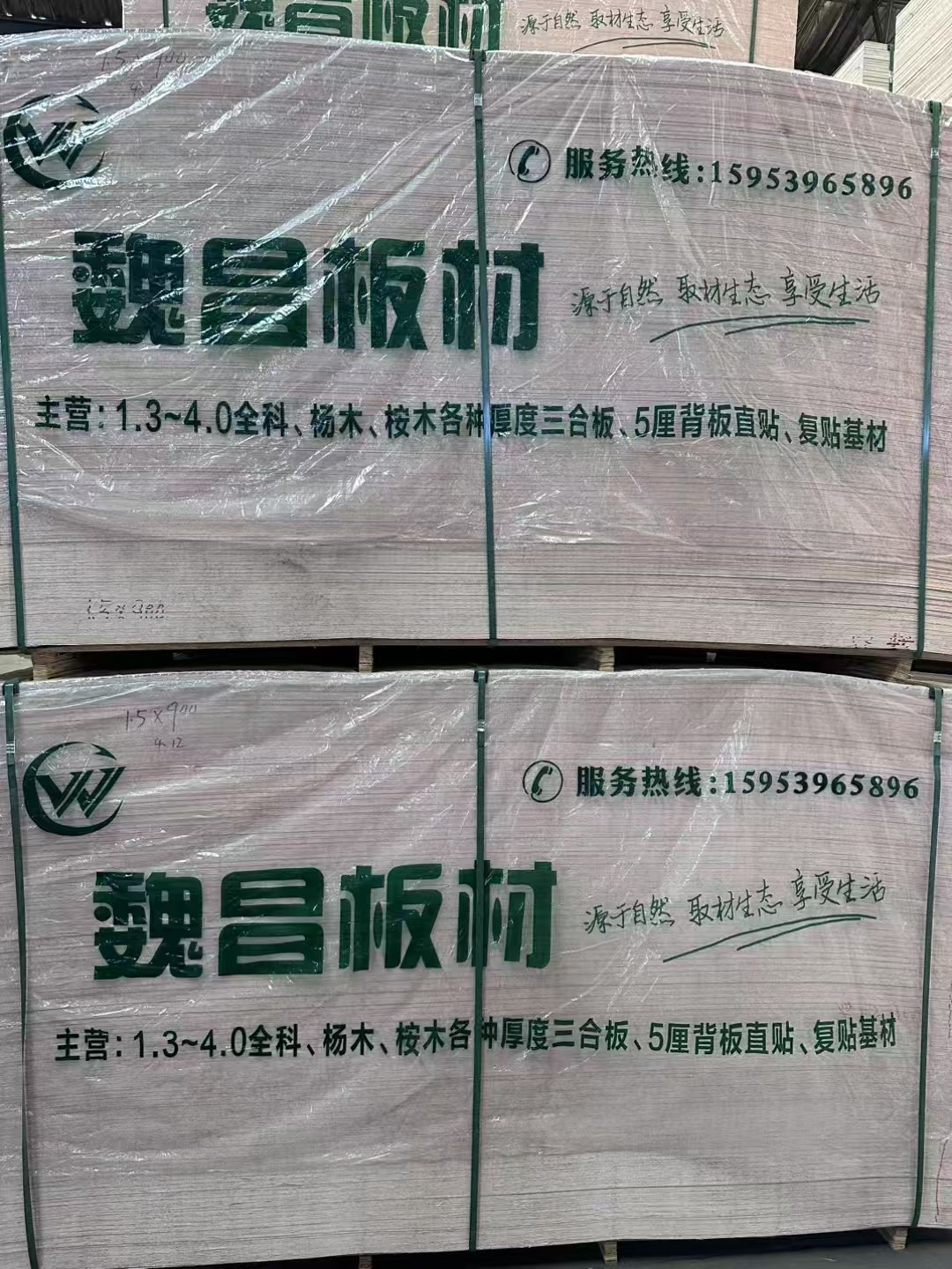 Product9
